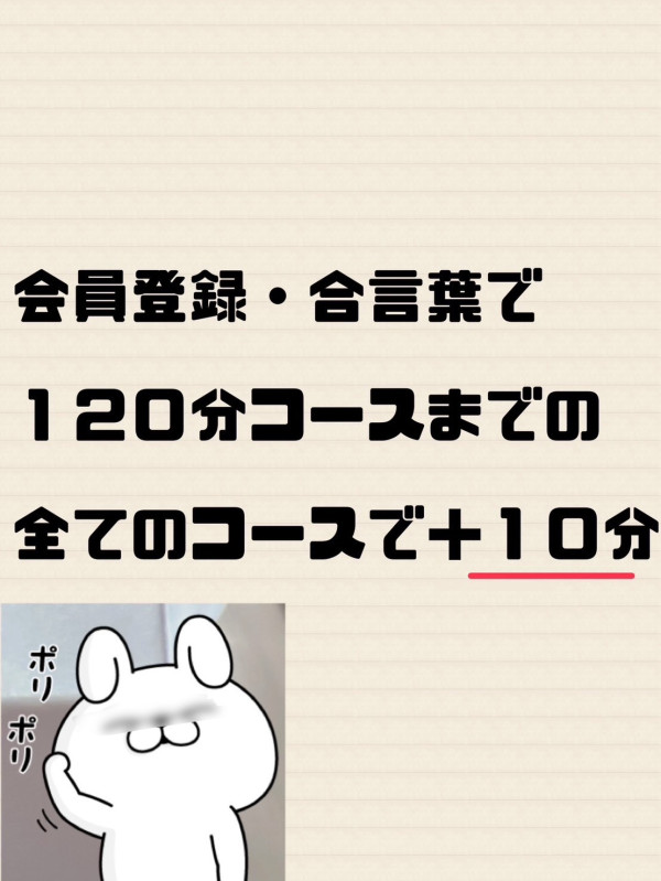 バナー7