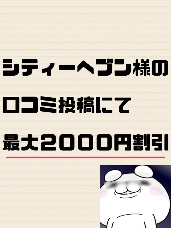 バナー9
