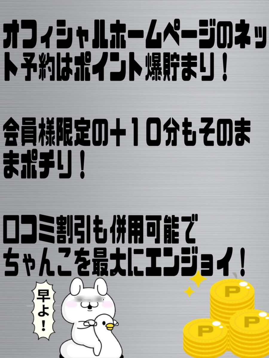 バナー3