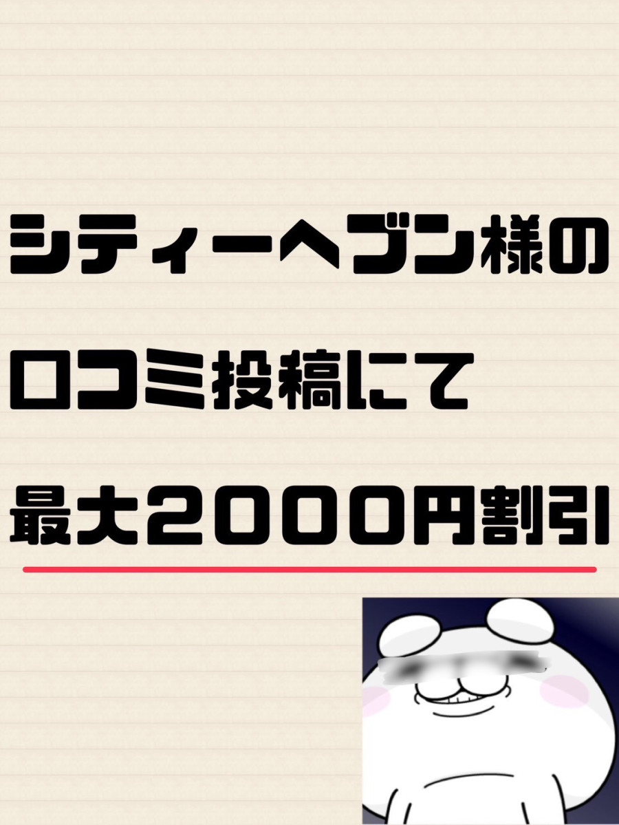 バナー4