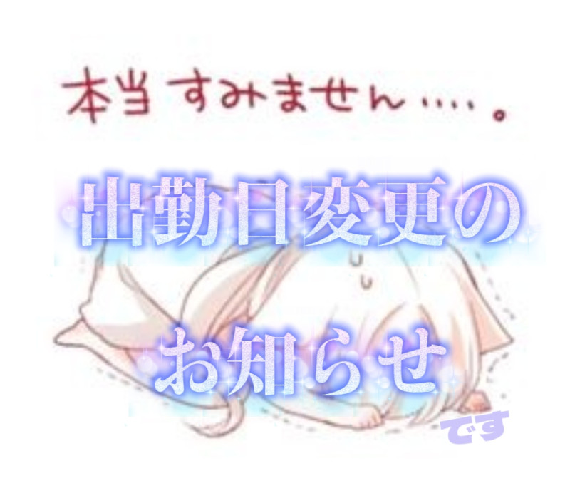 あんずの写メ