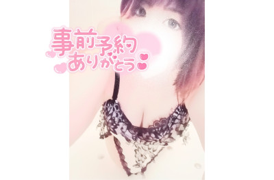 あんずの写メ