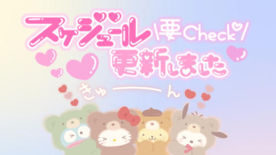 あみの写メ