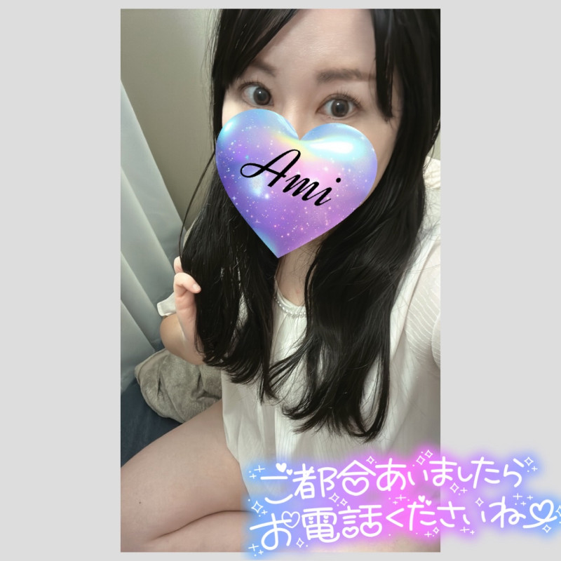 あみの写メ