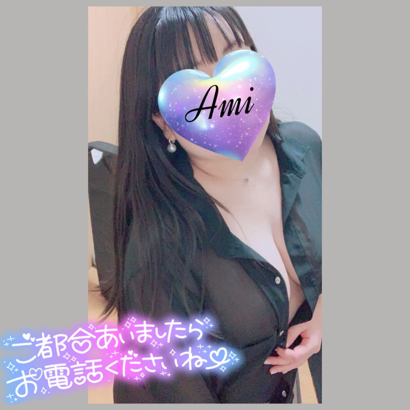 あみの写メ