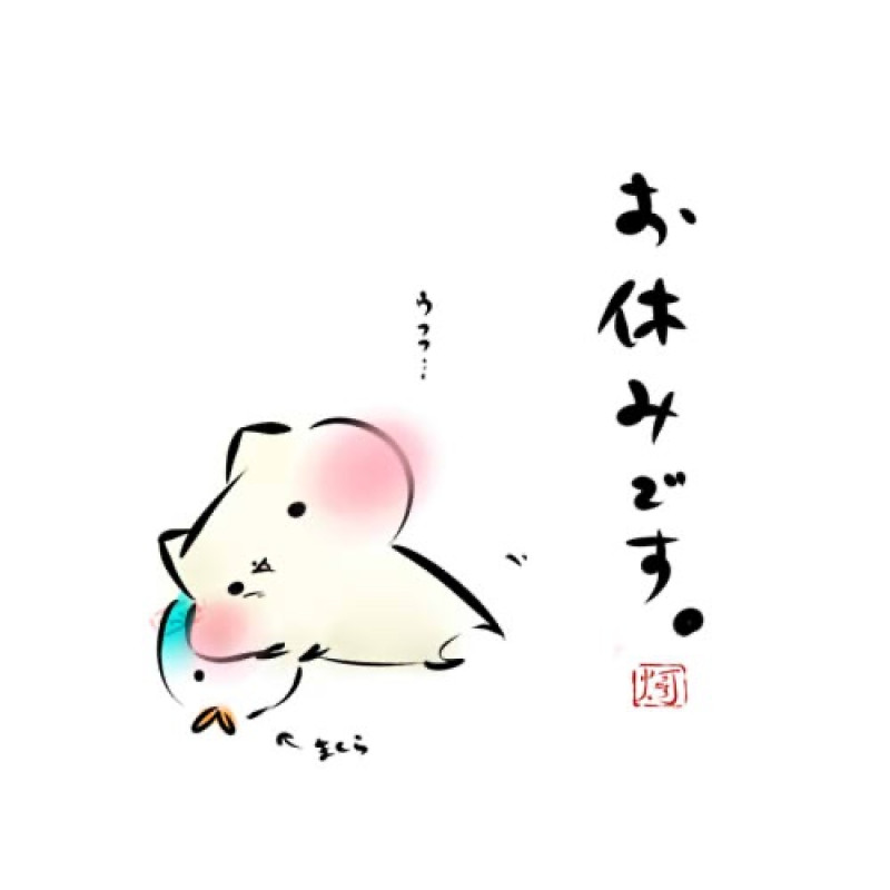 みかの写メ