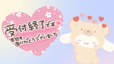 あみの写メ