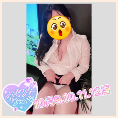 あみの写メ