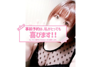 あんずの写メ